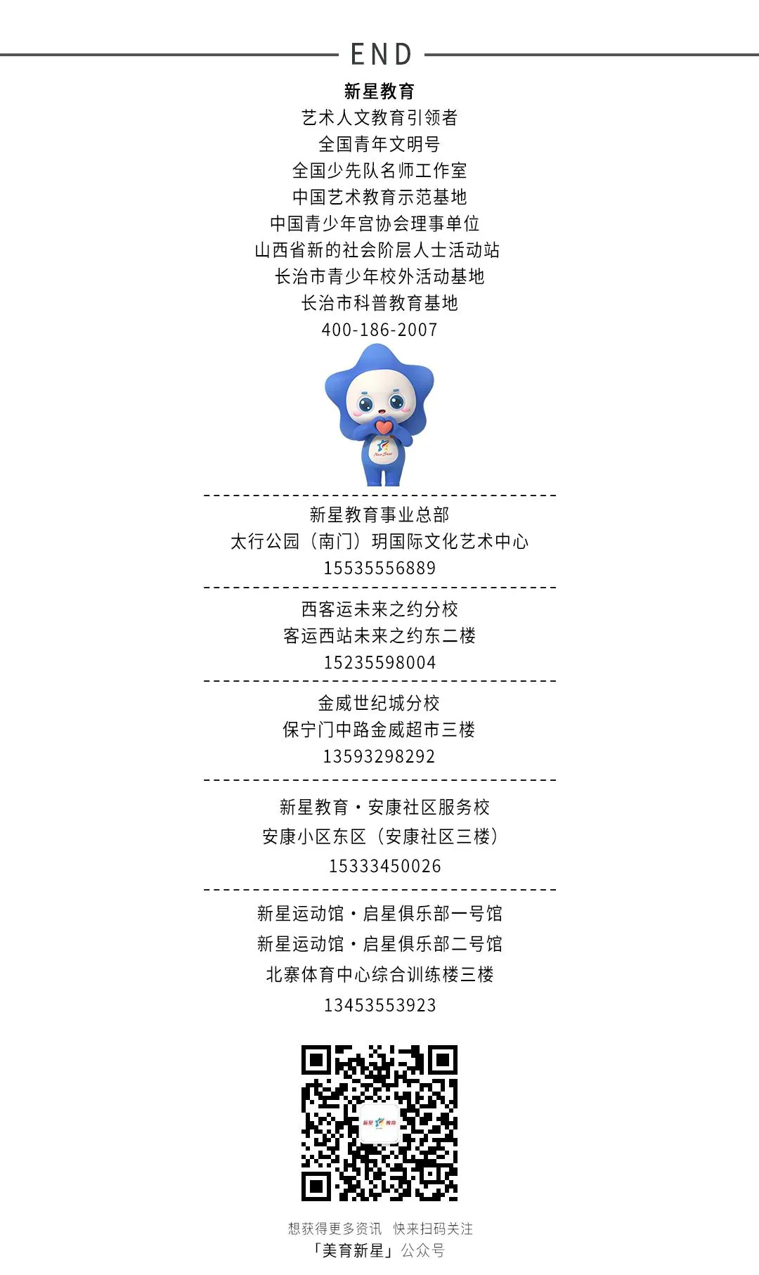 为什么大前锋在比赛中需要特别的体能训练？_1
